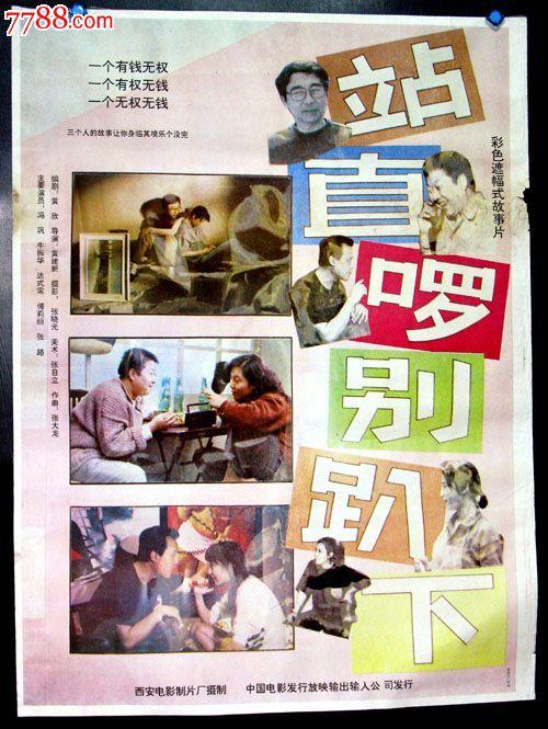 没高中毕业证可以考初级会计吗